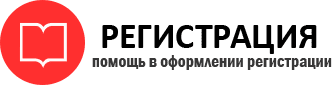 прописка в Междуреченске id354160